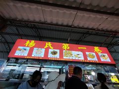 -南门绿玉农贸市场