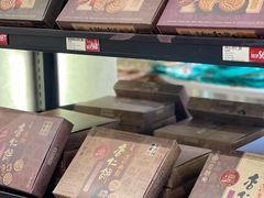 -咀香园饼家(大三巴店)