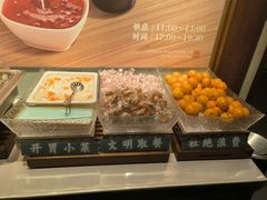 -東大方(海宁海昌路店)