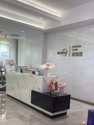 -深圳米兰柏羽医疗美容医院