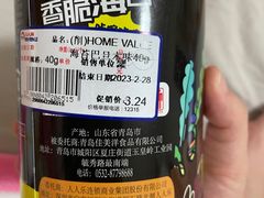 -人人乐购物广场(开发区店)