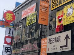 -九江双蒸博物馆