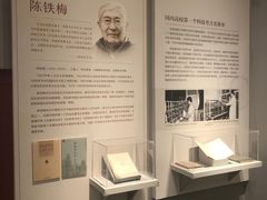 -北京大学赛克勒考古与艺术博物馆