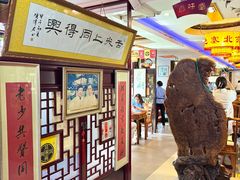 -同得兴 Since·1995 传统苏式面馆(十全街店)