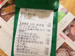 -椰夫人·养生椰子鸡(金沙洲永旺店)