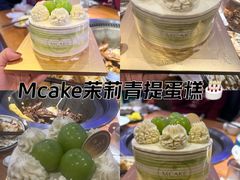 -M'CAKE(西单大悦城店)