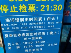 -无锡动物园·太湖欢乐园