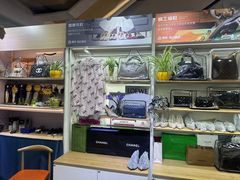 -爱革·奢品·鞋包·衣物·家居(博荟广场店)