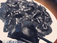 墨鱼饺子-船歌·鱼水饺青岛菜(金狮广场店)