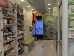 -悦宠凯宝动物医院·牙科·皮肤科(朝阳北路店)