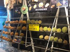 -都念榴莲·城市榴莲
