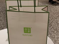 -奈雪的茶(天河城店)