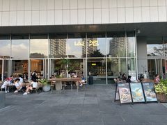 -SAANCI山池咖啡(海上世界文化艺术中心店)