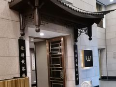 -海天楼中餐厅(吴宫泛太平洋酒店)