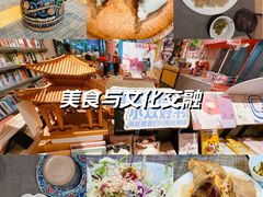 -ZOE·S梓园