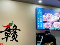 -江西老表·经典江西八大碗