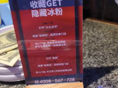-蛙来哒(华隆步步高店)