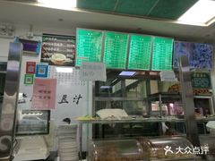 -老磁器口豆汁店(天坛店)