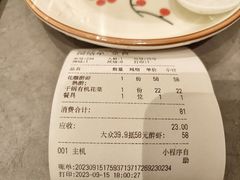 -阿毛饭店(和义路店)
