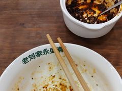 -老刘家永盛斋·传统泡馍(东关南街店)