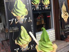 -鎌倉茶々(本店)