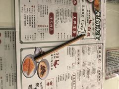 菜单-元朗冰室(新天地店)