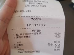 -星巴克(新达汇三林店)