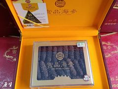 -宫品海参专卖店(黄浦老西门店)
