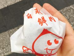 -真老大房鲜肉月饼(南京路步行街店)