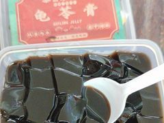 -黎雪珍凉茶(北京路店)