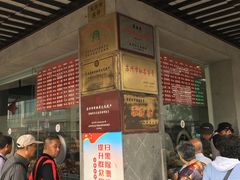 -陆稿荐观前街店