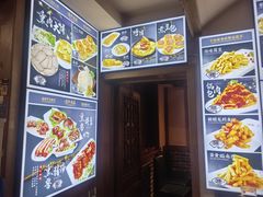 -阜新饼王(和平路店)