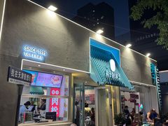 -梁子刨冰王&梁小糖(王顶堤店)