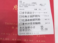 -广州酒家(昌岗地铁站店)