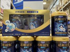 -麦德龙(包河店)