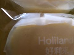 -好利来(上海长宁龙之梦店)
