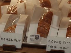 -檗谷·面包·咖啡·轻食(华贸天地店)