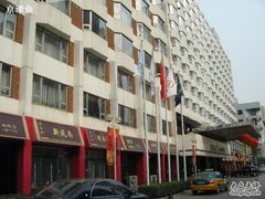 外景-北京京伦饭店