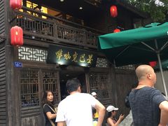 -星巴克(福州三坊七巷店)