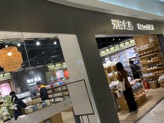 -方恒购物中心(望京小街店)