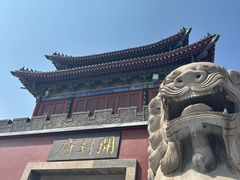 -开封府