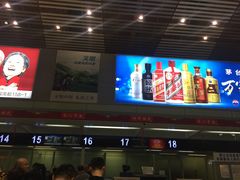 -常州奔牛国际机场