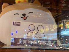 -不倒翁·安徽名菜楼(步行街店)