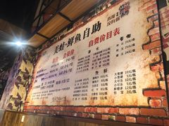 -蛙鱼道美蛙鱼自助火锅(新耍都店)