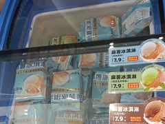 -味多美蛋糕(六里桥店)