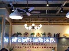 -高望村老王家(南光店)