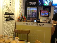 -三品桂林米粉(西单店)