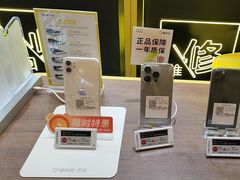 -爱回收·手机维修回收(上海森兰花园城店)