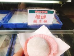 -澳门长洲糯米糍(柯打苏沙街店)