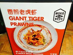 -Moka Bros 摩卡站(西单大悦城店)